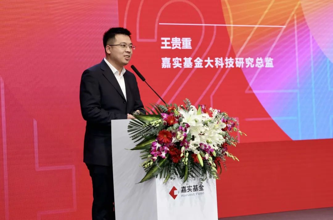 重要研判！险资看2024年 透露什么信号？