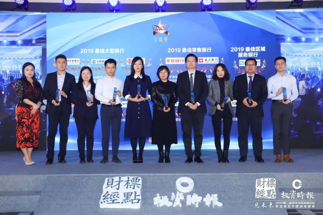《投资时报》“金禧奖・2023优秀保险产品”获奖名单发布