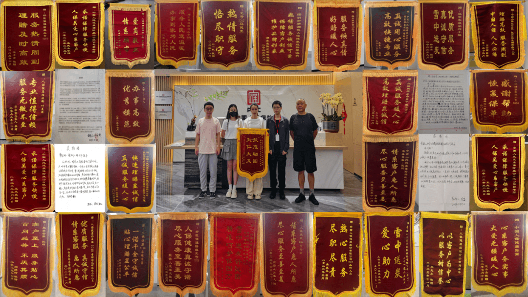 人保寿险，与你共同面对漫长岁月