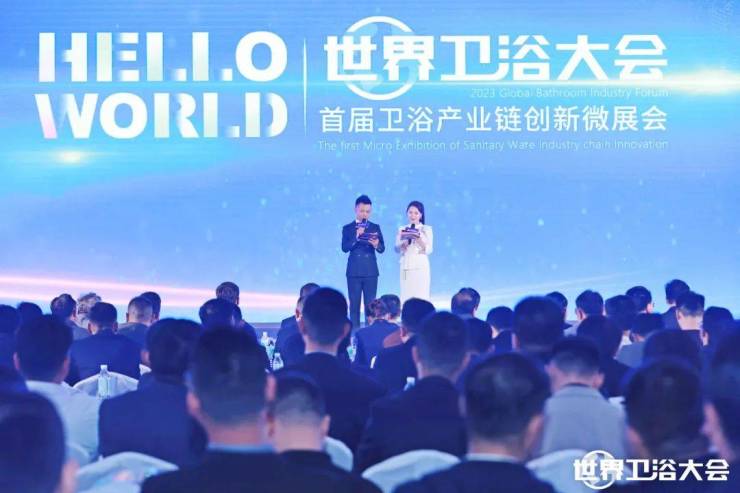 启明星辰集团实力揽获双份大奖
