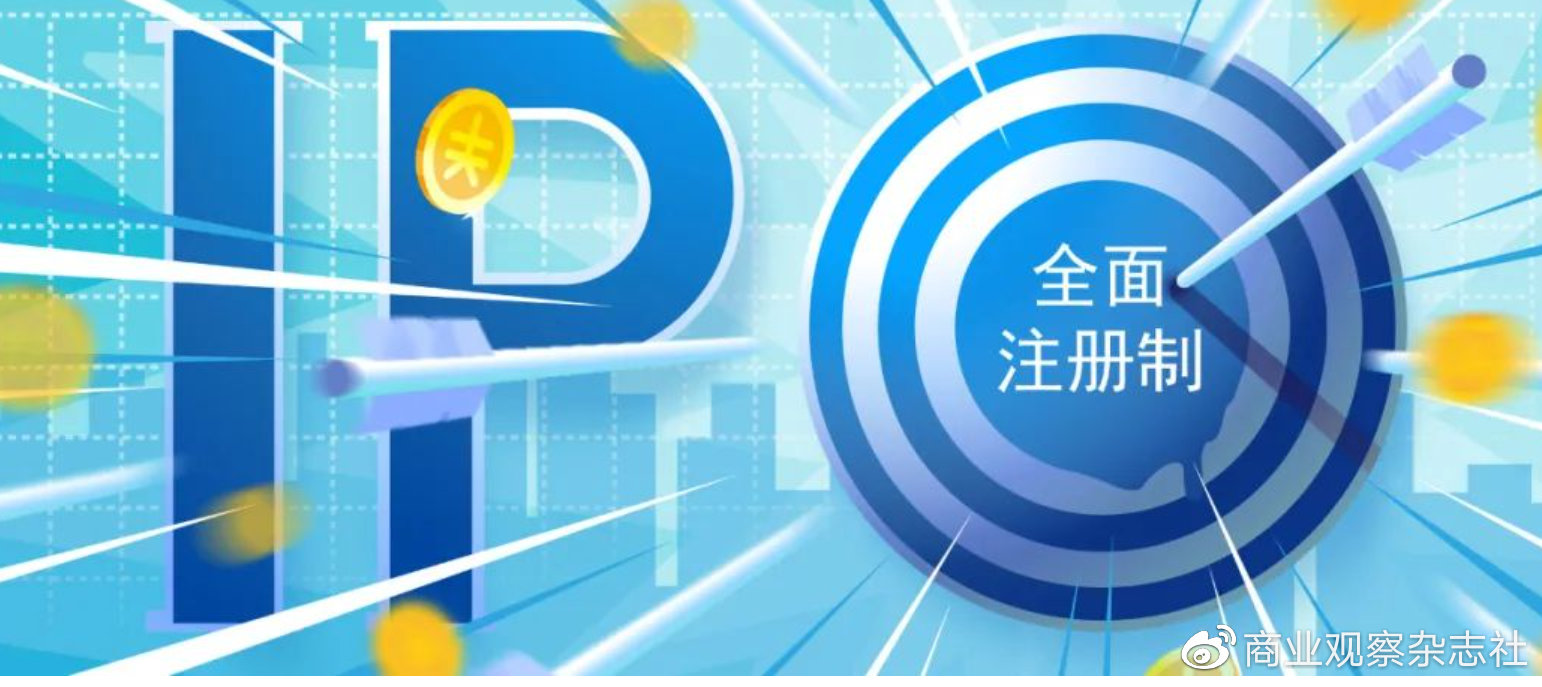 沪市主板2023十大熊股：各有各的苦