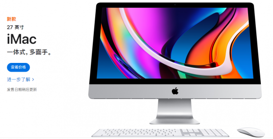 苹果公司(AAPL.US)就iTunes礼品卡诈骗案达成和解