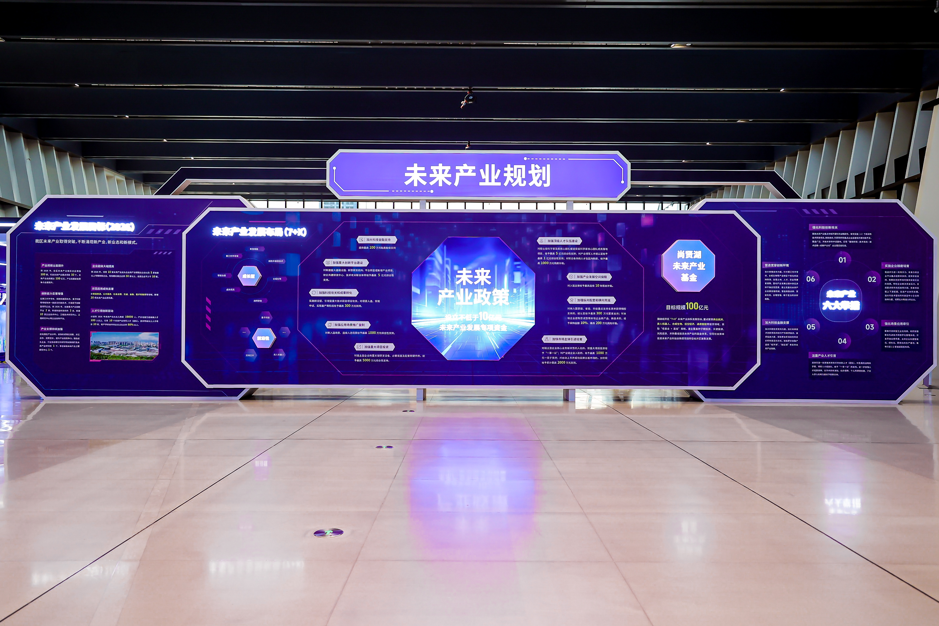解码浦东创投集团：兼顾“投早投小”与“投大投强”、计划三年200亿项目直投