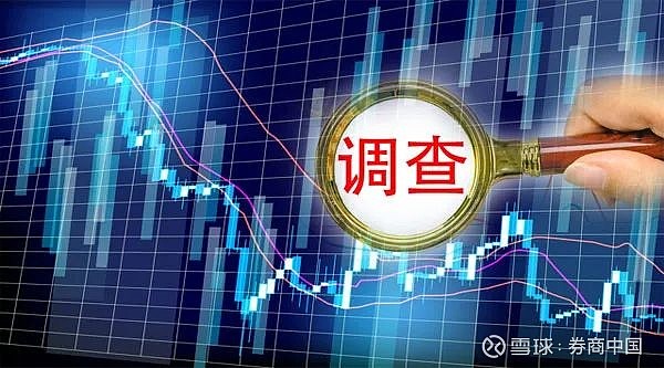 关于量化交易，证监会刚刚回应！