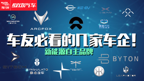 13家车企仅4家完成2023年目标！新势力阵营分化，今年销量怎么定？