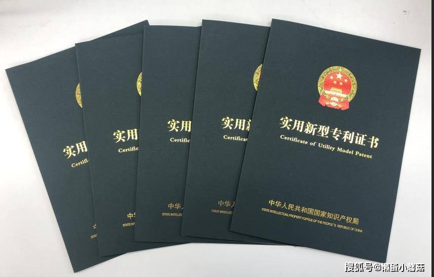 亿纬锂能获得实用新型专利授权：“基于拨码开关编址的无线电池管理电路、设备及系统”
