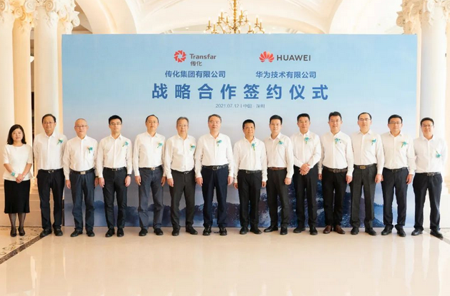 赛力斯集团与华为数字能源达成全面战略合作：5大方向