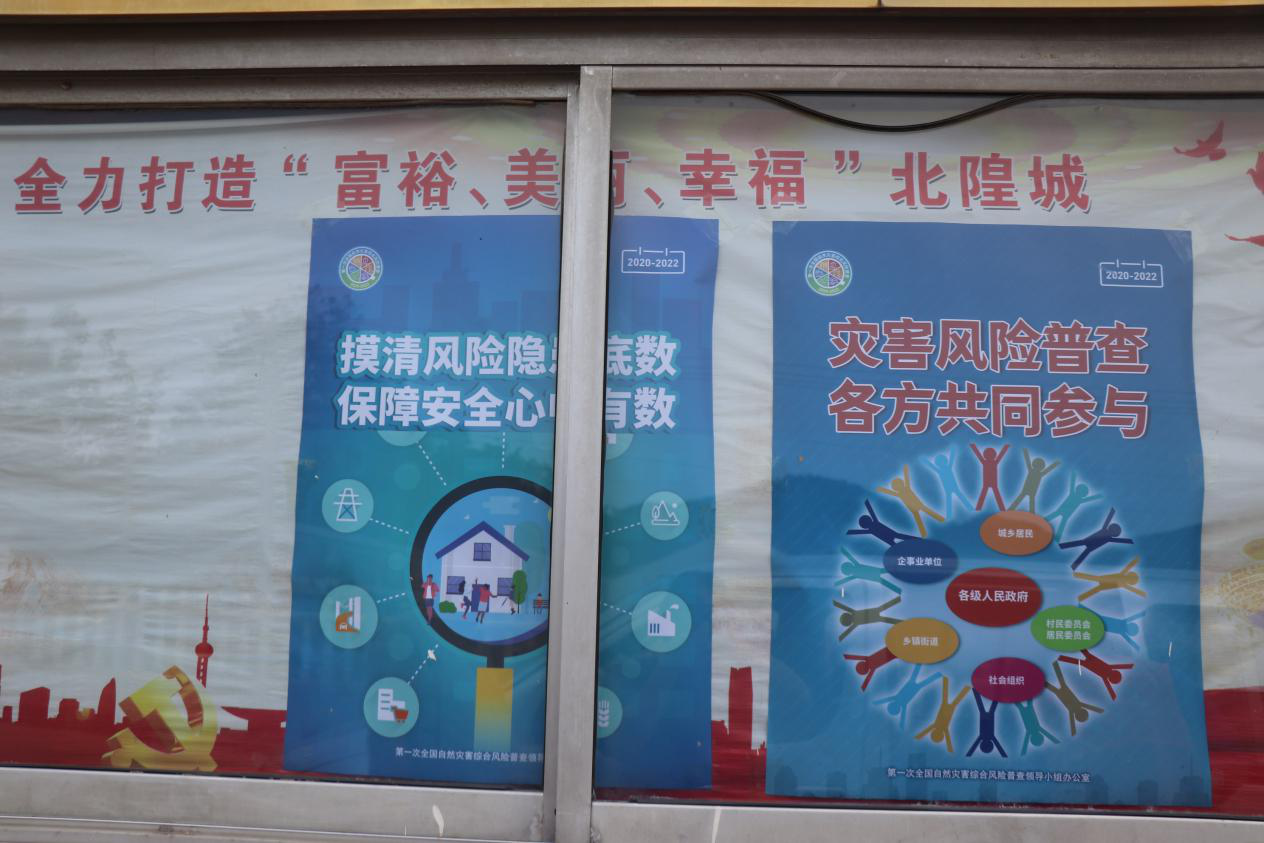 多家险企布局“科技+保险”，预警自然灾害发挥“减震器”功能