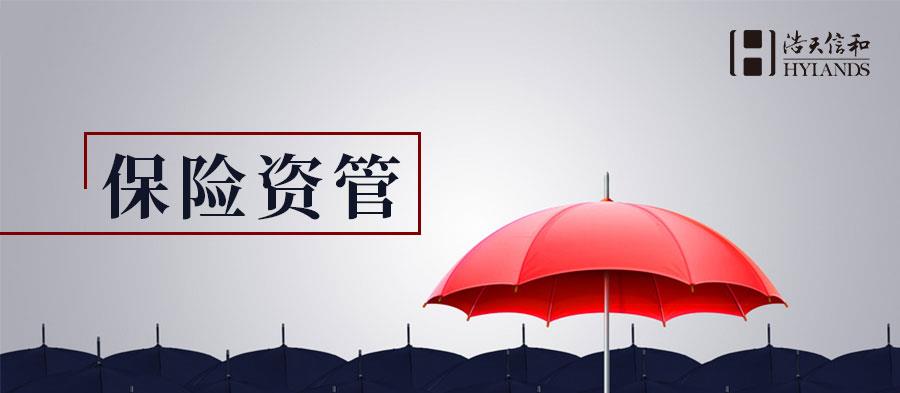 保险资管资产证券化业务迎爆发式增长