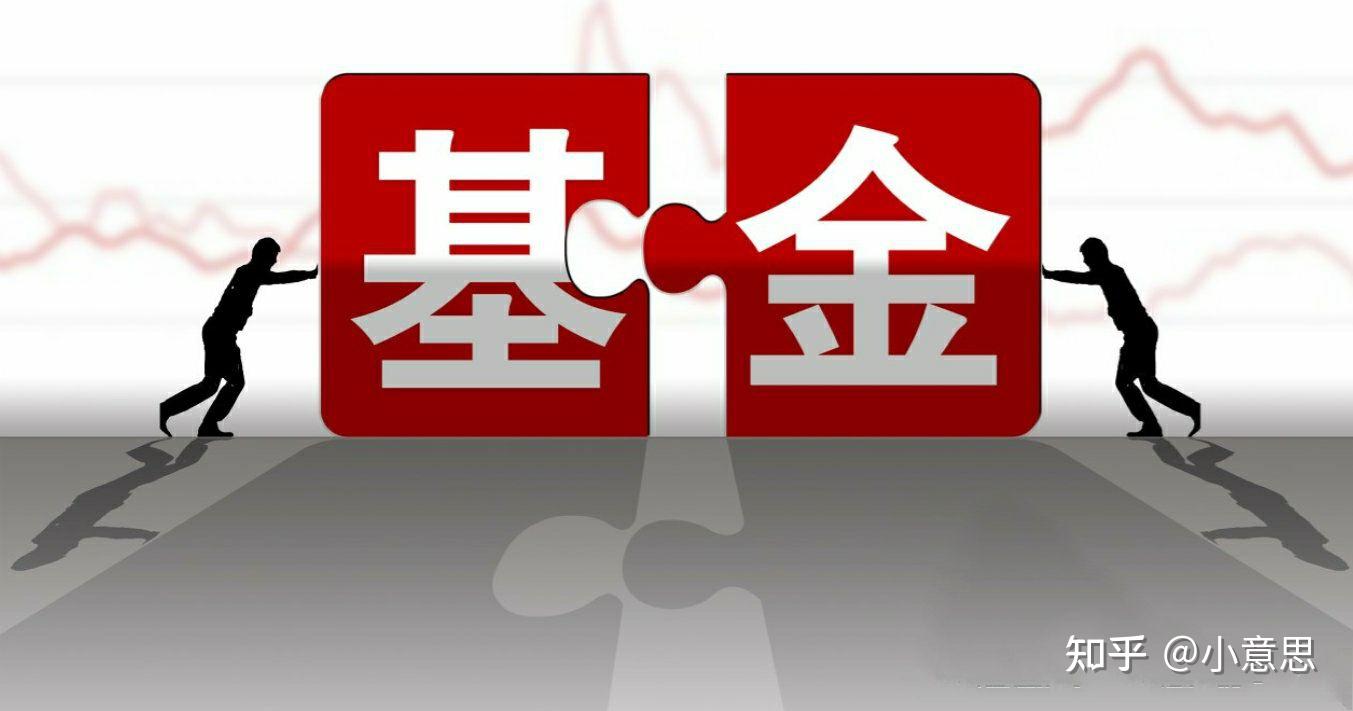 开年首周88只基金换将 过去三年基金经理变更频繁