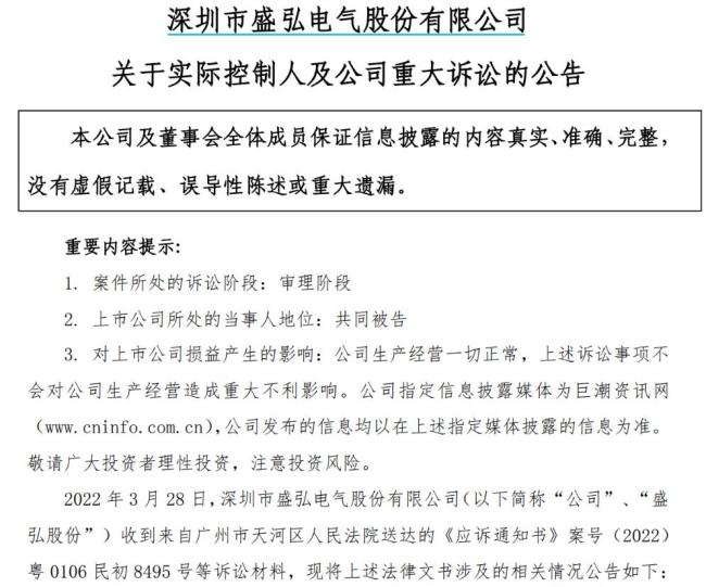 证监会再开“八大药方”规范上市公司行为 昔日“网开一面”如今被开罚单