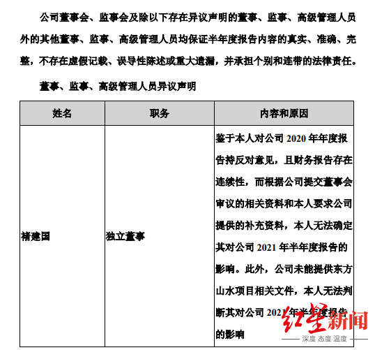 证监会再开“八大药方”规范上市公司行为 昔日“网开一面”如今被开罚单