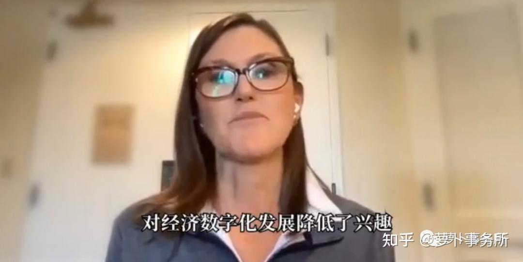 “木头姐”出手：狂抛特斯拉！