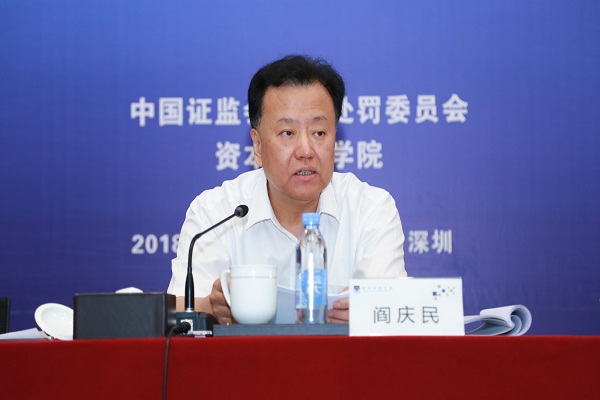 证监会召开2024年系统工作会议，研究部署2024年重点工作：以投资者为本 增强资本市场内在稳定性
