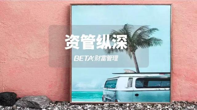 上银基金：想要多一点从容少一点慌张，该选什么基？