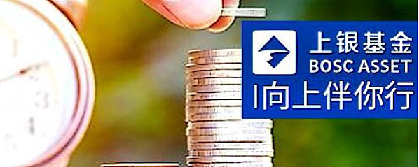上银基金：长期投资中，如何正确地承担风险？