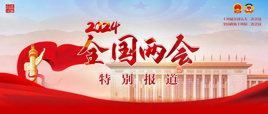 上交所理事发声：A股市场处于估值洼地，鹏扬中证国有企业红利ETF（159515）今日下跌0.24%