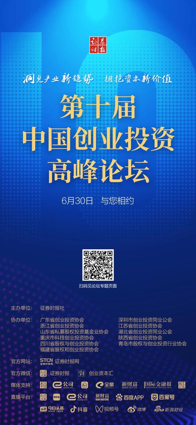 大曝光！千亿巨头出手