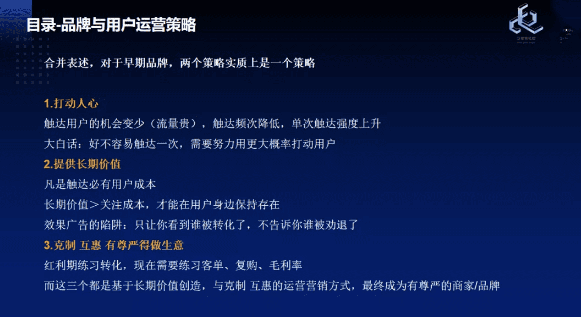 关于红利策略你需要知道的四个知识