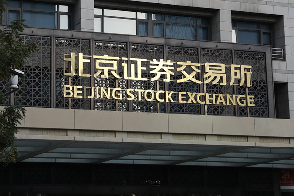 多家北交所排队企业业绩出炉