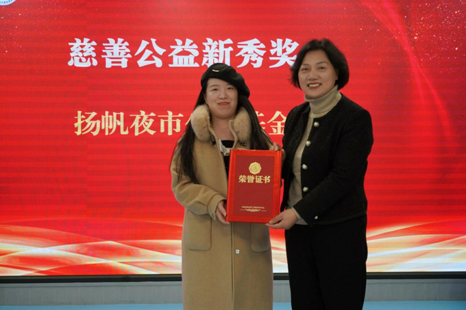 泓德基金荣获证券之星资本力量2023年度最具社会责任公募基金奖