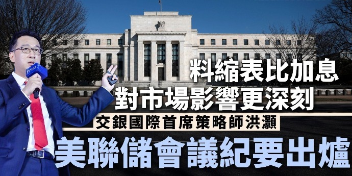 重磅！美联储，最新发布！