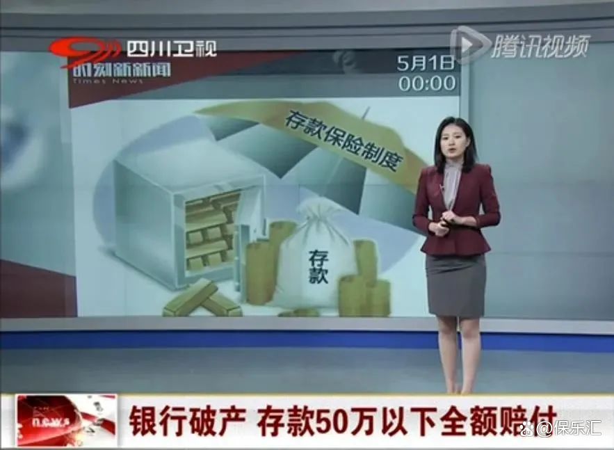 落实金融监管全覆盖 兜底监管制度性安排逐步完善