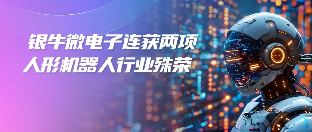 全国政协委员、天娱数科副总经理贺晗：促进智算资源互联互通 建立智算基础设施评价体系