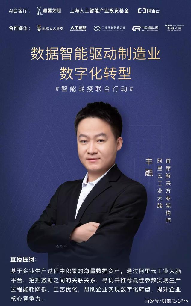 全国政协委员、天娱数科副总经理贺晗：促进智算资源互联互通 建立智算基础设施评价体系