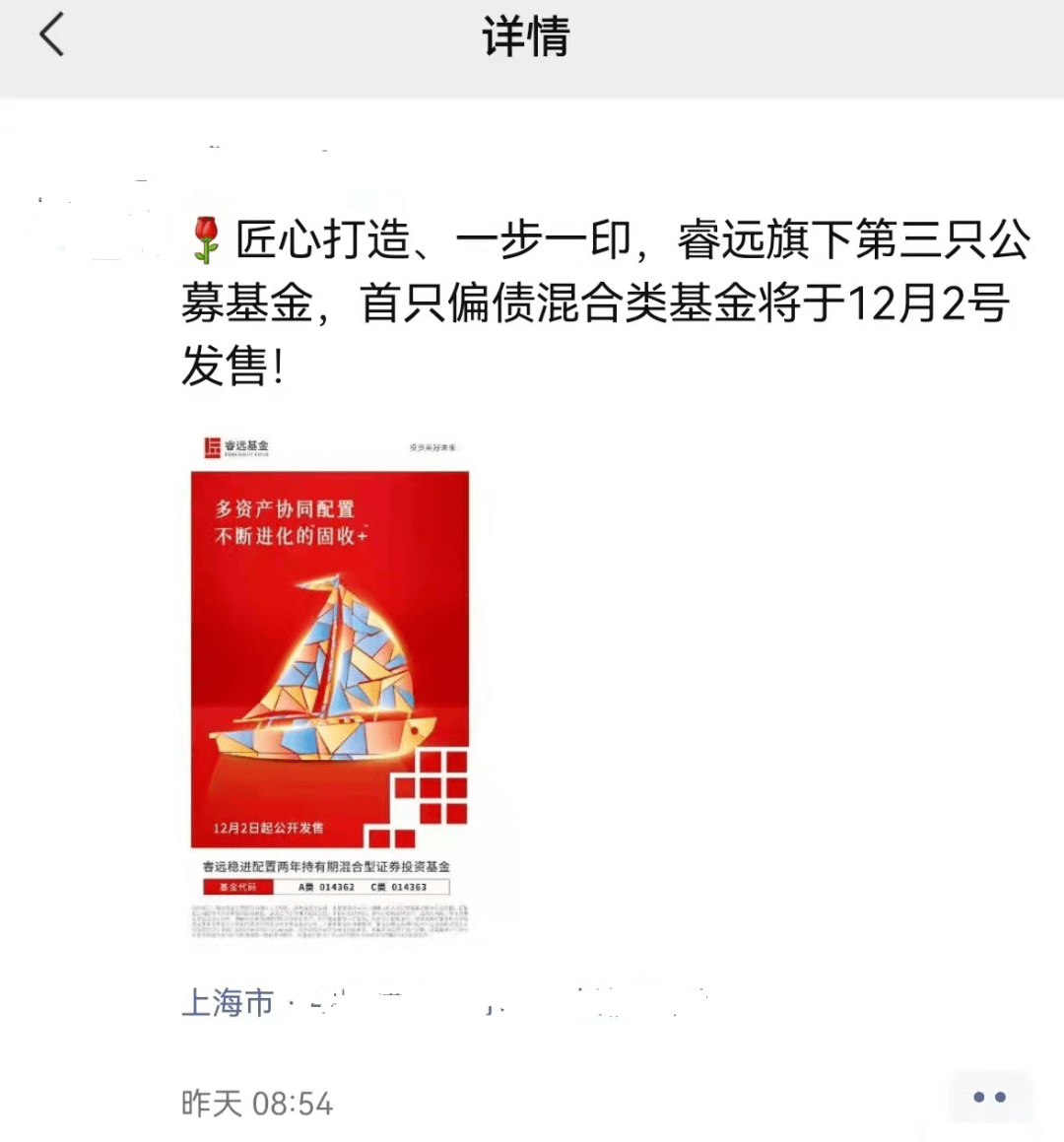 “开门红”！狂卖160亿元