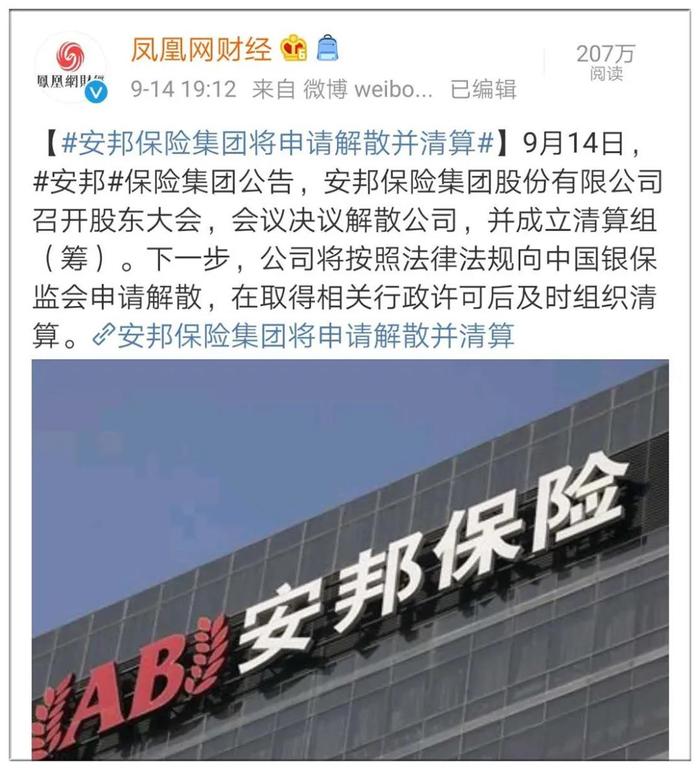 落实金融监管全覆盖 兜底监管制度性安排逐步完善