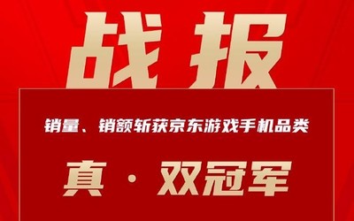 “开门红”！狂卖160亿元