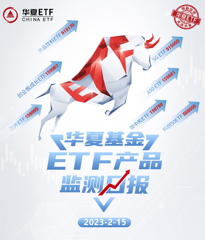 【ETF观察】3月4日股票ETF净流出57.76亿元