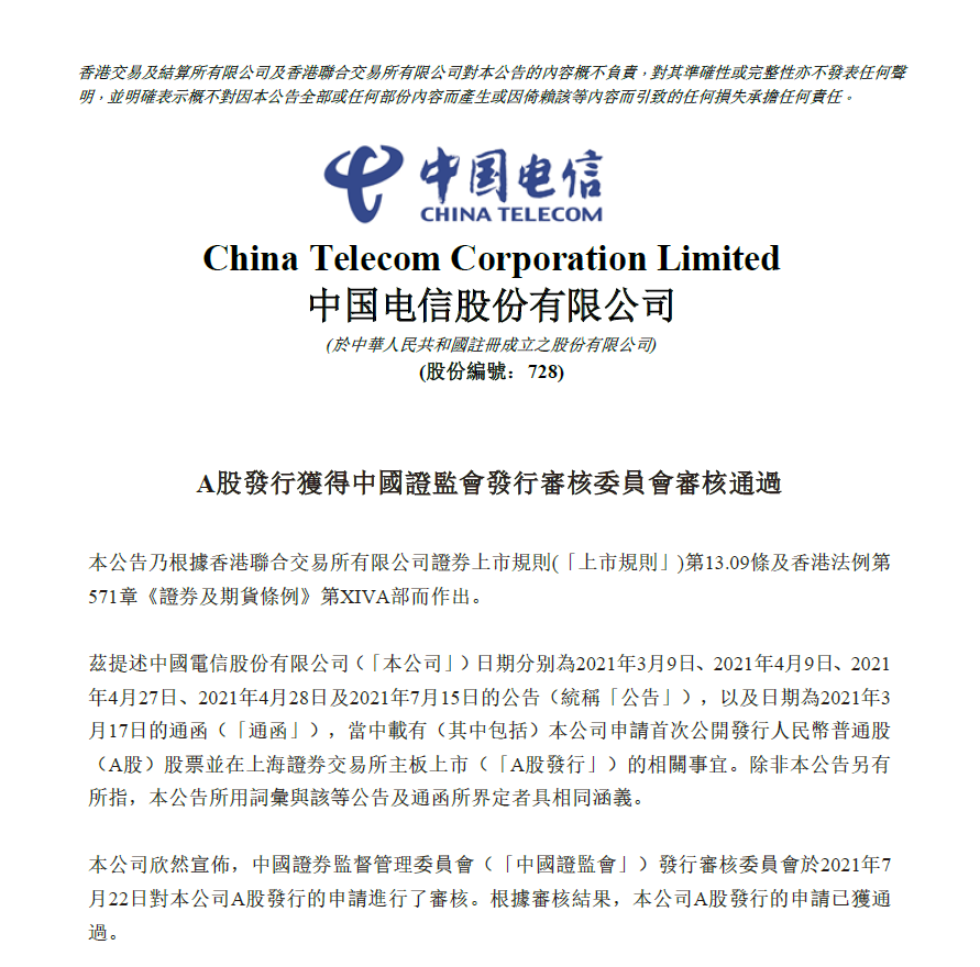 券商营业部建言关键词：IPO、中小投资者保护及T+0