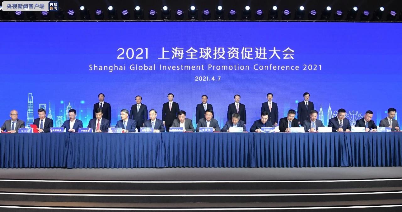 第18届中国投资年会·年度峰会在沪召开