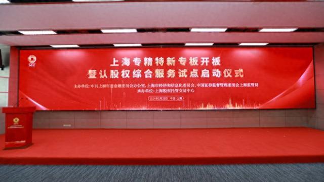 交易商协会完善定向投资人分层 提升定向发行服务质效