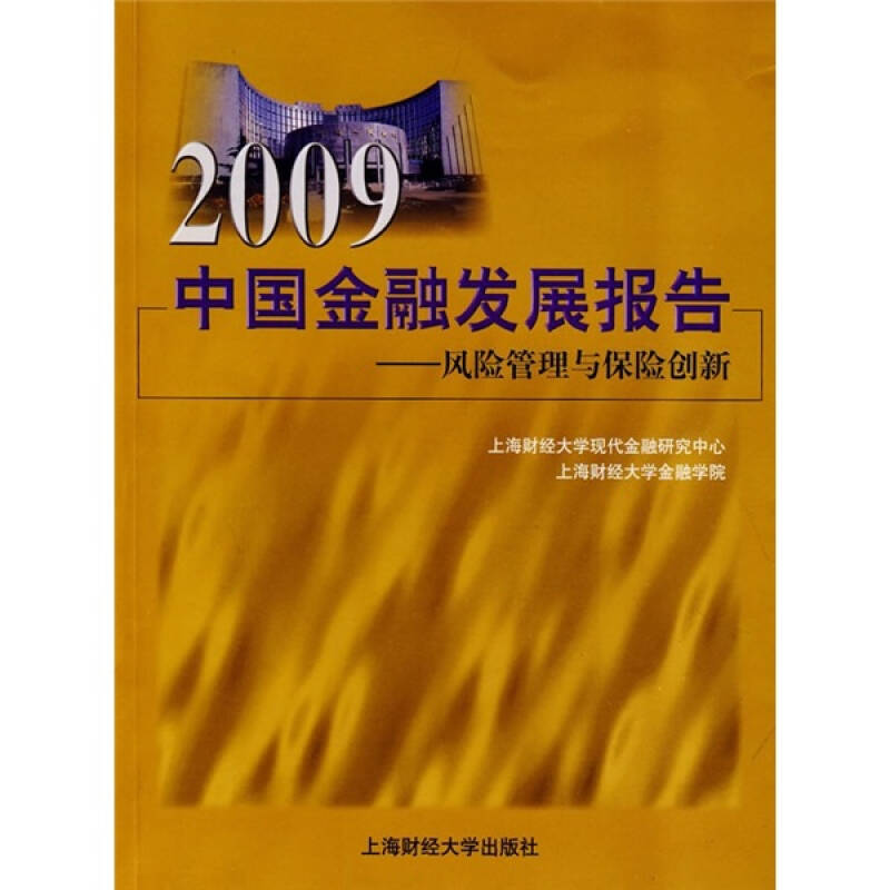 上海清算所两项风险管理增值服务再升级