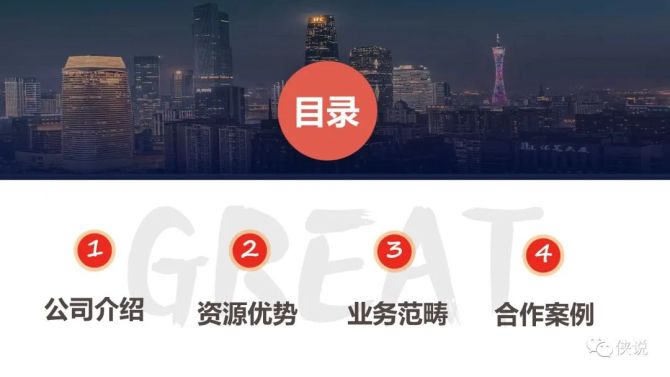 券商今日金股：24份研报力推一股（名单）