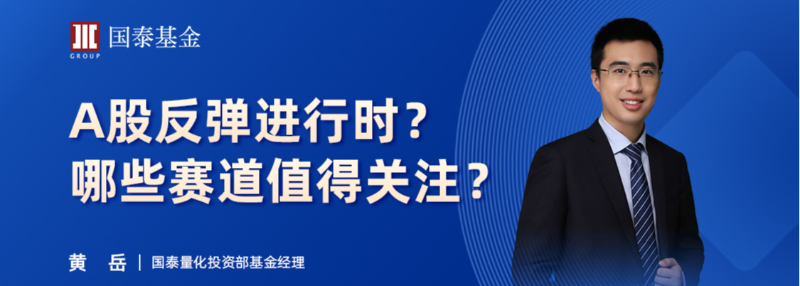 连续六年增长！基民转投这一赛道……