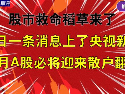 连续六年增长！基民转投这一赛道……
