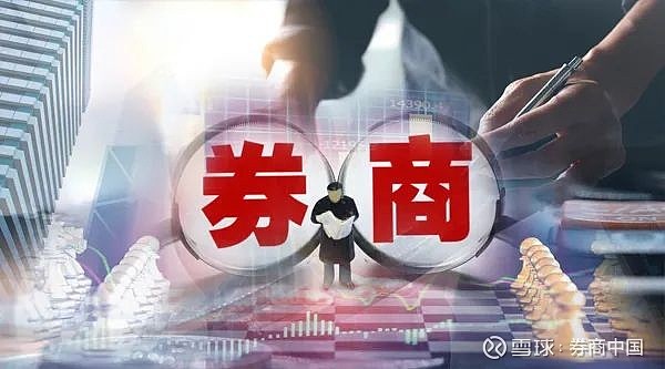 投资中国！多家机构发声
