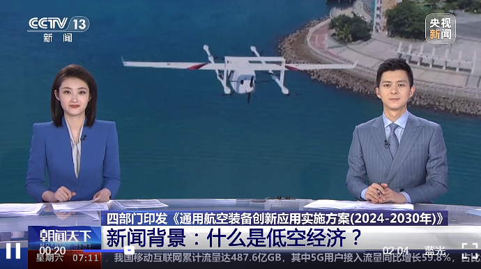 瞄准万亿级市场！七部门联合印发《推动工业领域设备更新实施方案》