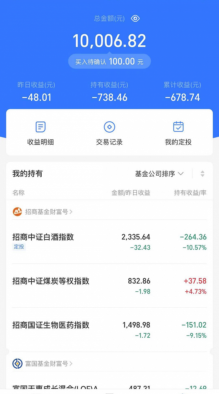上市银行非息收入结构生变 投资收益“一跃而起”成为新引擎