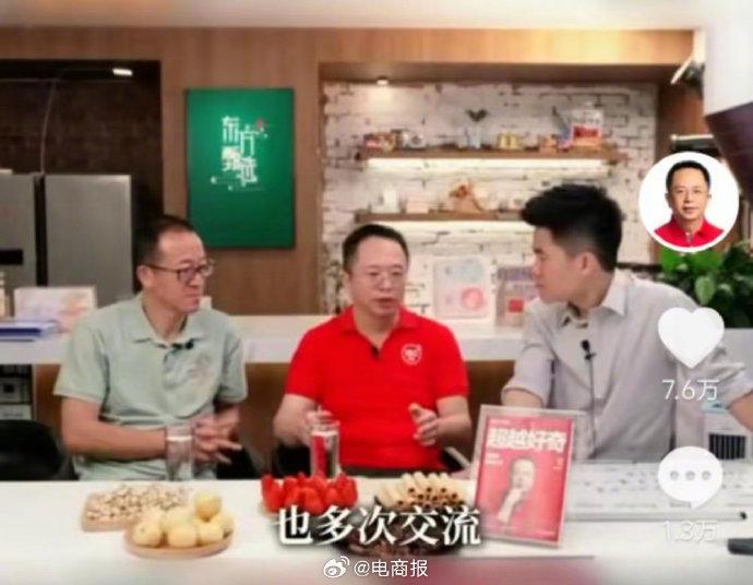 董宇辉：不要妖魔化食品添加剂
