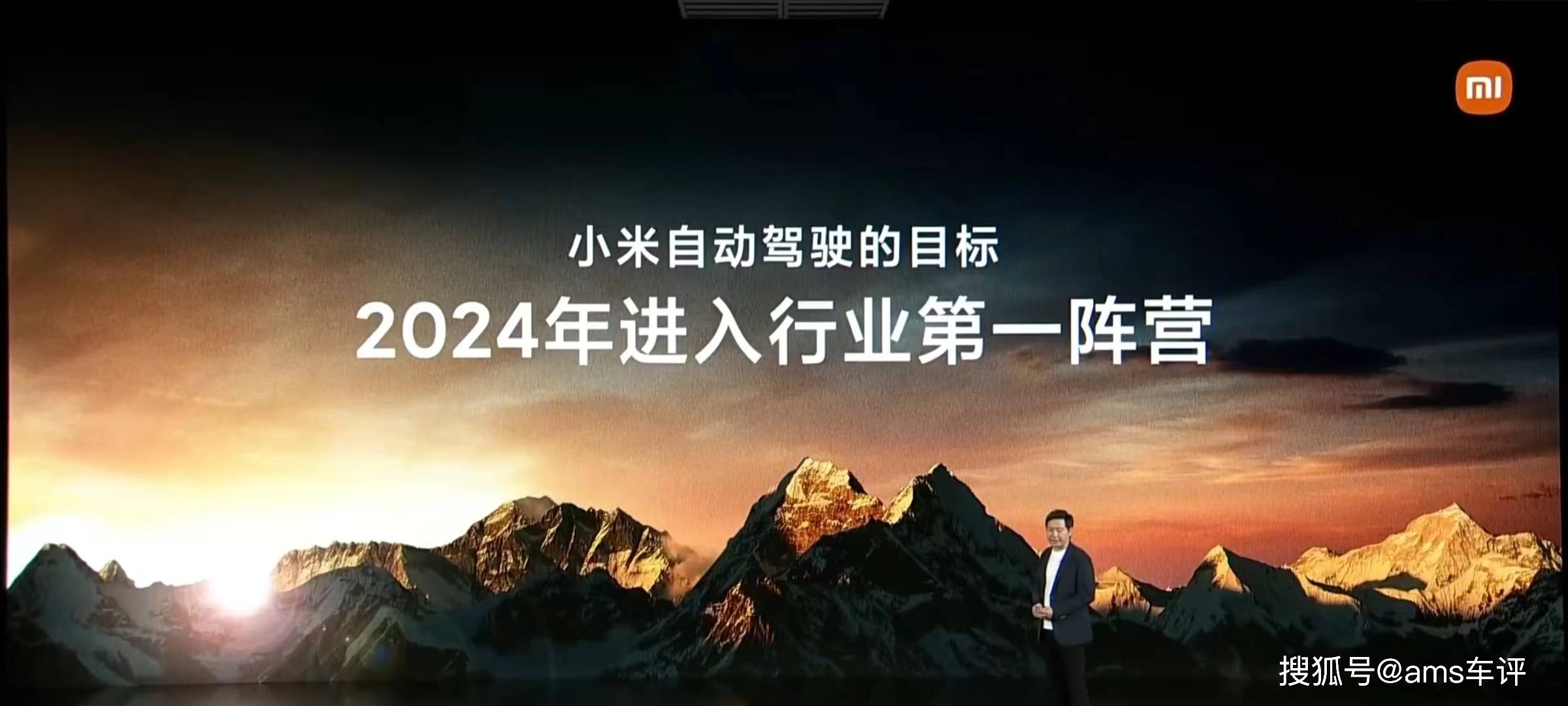 33亿！国资大举增资蔚来