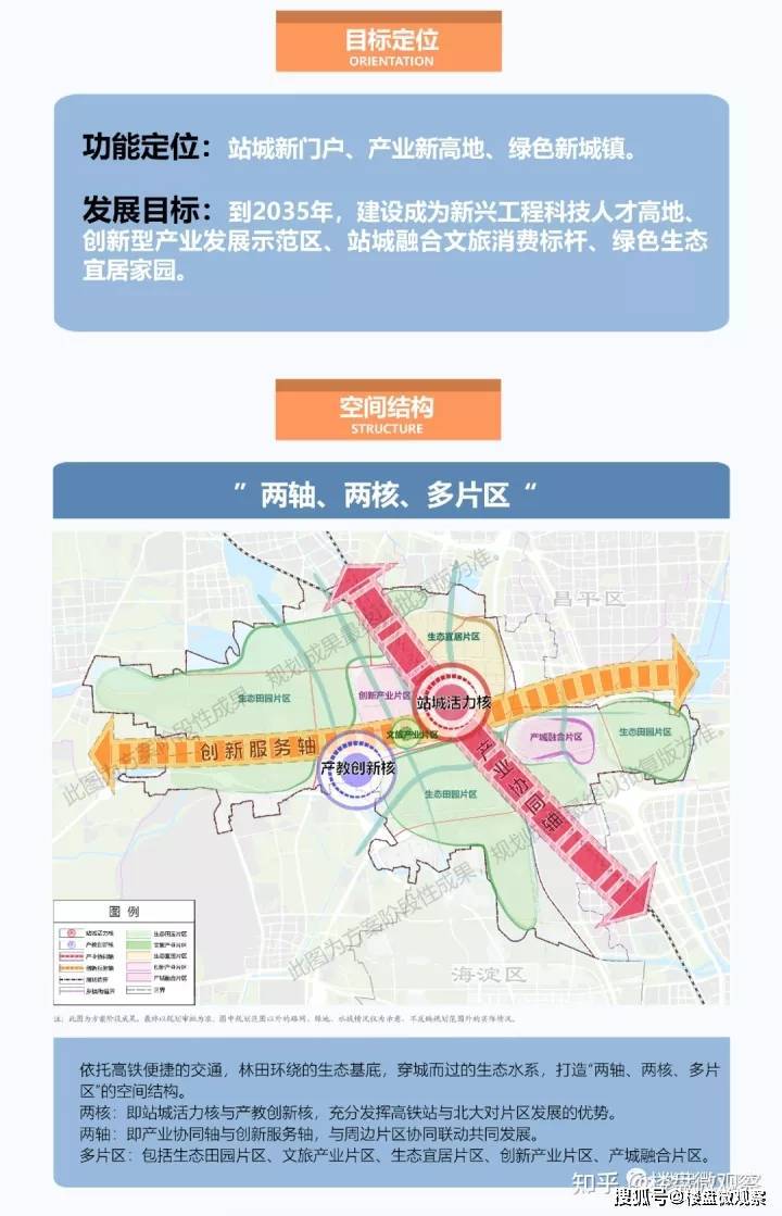 广东：到2035年形成一批引领科技前沿的未来产业标杆性产品和服务