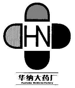 华纳药厂：子公司ZG-001胶囊完成Ⅰ期临床试验并签署合作框架协议
