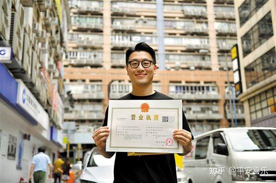 北信源：拟向实控人转让全资子公司部分股权