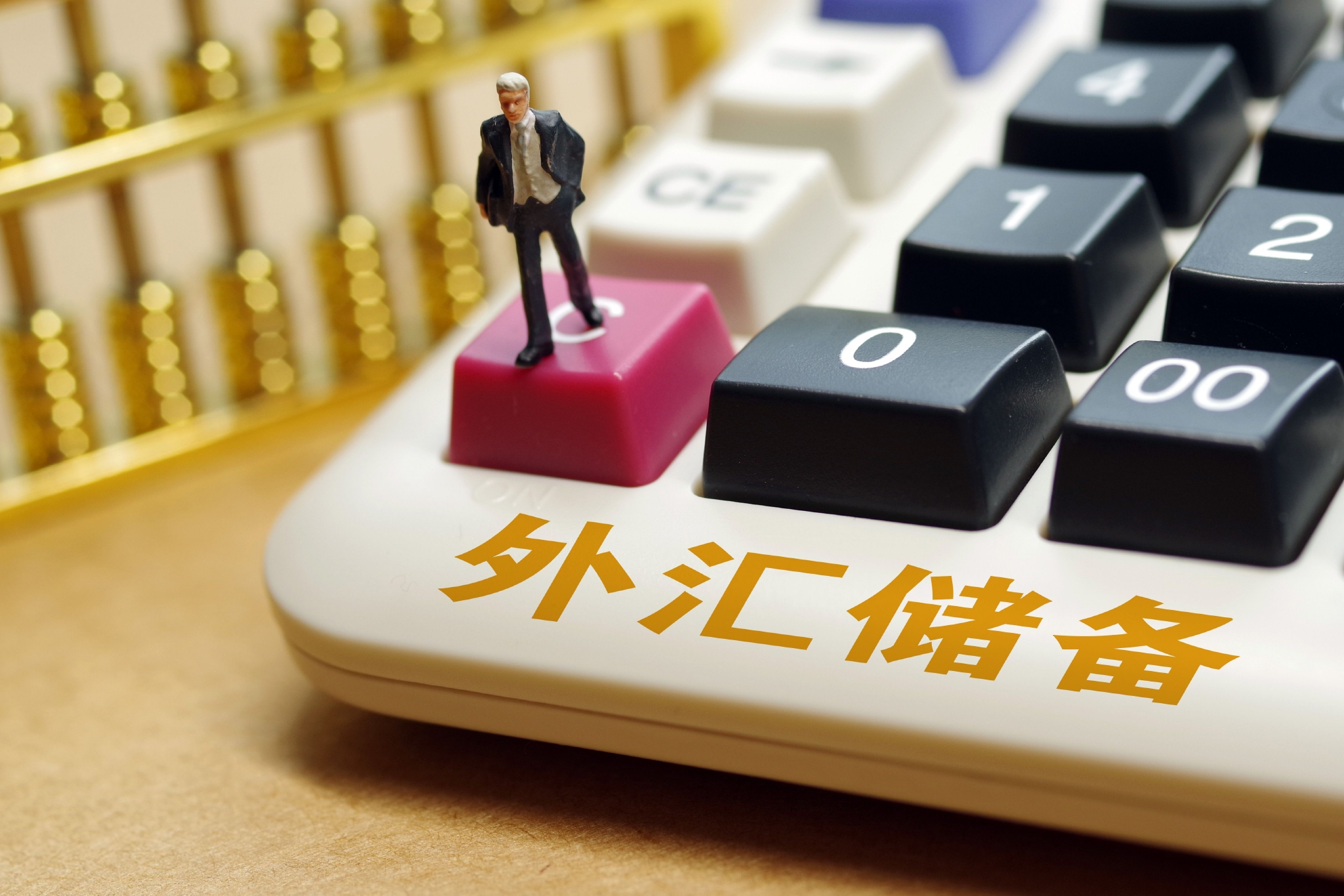 国家外汇局：截至6月末我国全口径（含本外币）外债余额为181399亿元