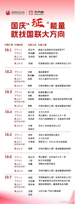 突发！荣耀副董事长万飚辞职